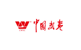 中國武夷實業(yè)股份有限公司
